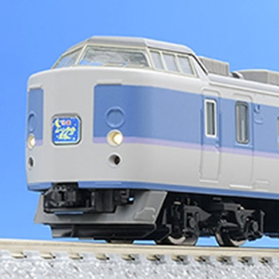 183 1000系電車(幕張車両センター・あずさ色)セット (6両)　商品画像