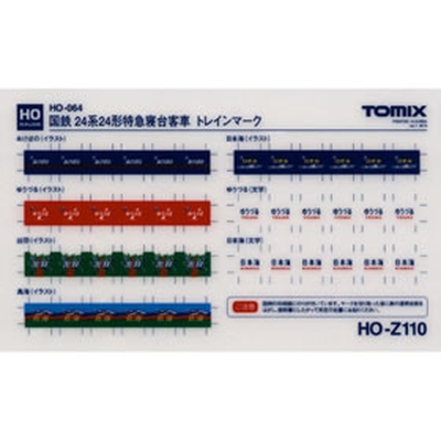 【HO】 トレインマークシール 24系24形　商品画像