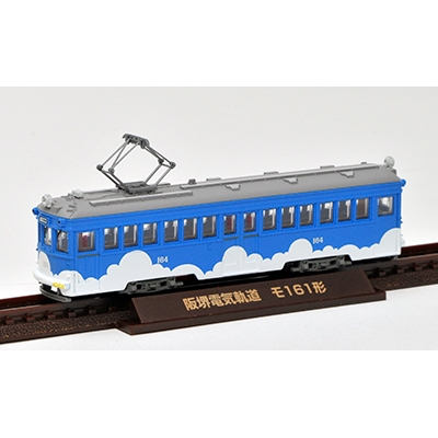 鉄コレ 阪堺電車モ161形 164号車 雲形ブルー　商品画像