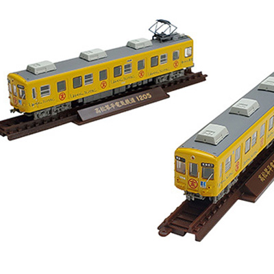 鉄道コレクション 高松琴平電気鉄道1200形「しあわせさん。こんぴらさん。」号2両セット　商品画像