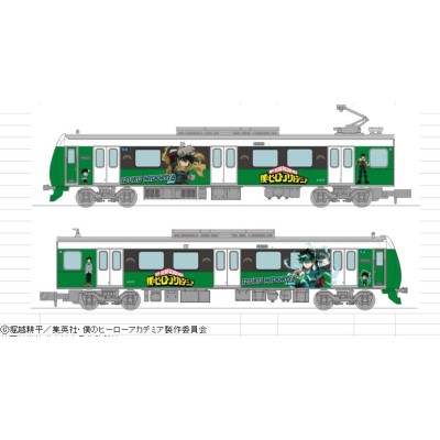 鉄道コレクション 静岡鉄道A3000形 僕のヒーローアカデミア 緑谷出久 2両セット　商品画像