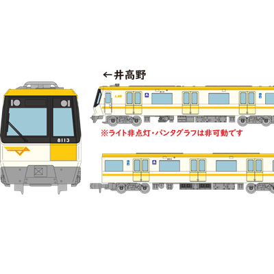 リニア地下鉄道コレクション Osaka Metro80系（今里筋線 13編成）4両セットA　商品画像