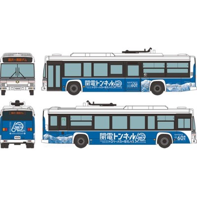 ザ・バスコレクション 関電トンネル電気バス バス開通60周年記念ラッピング　商品画像