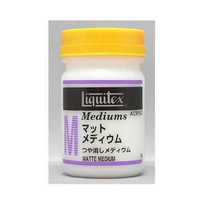 LIQUITEX マットメディウム 50ml　商品画像