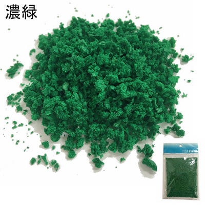 ジオラマスポンジN 濃緑　商品画像