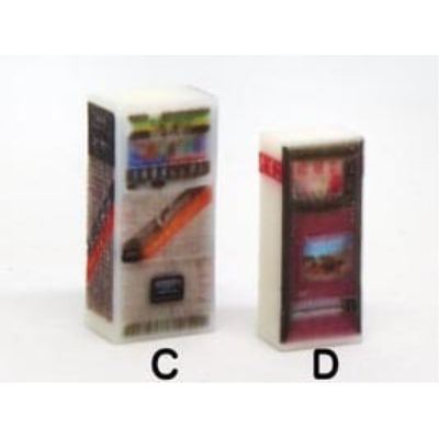 1/150 自動販売機CDセット