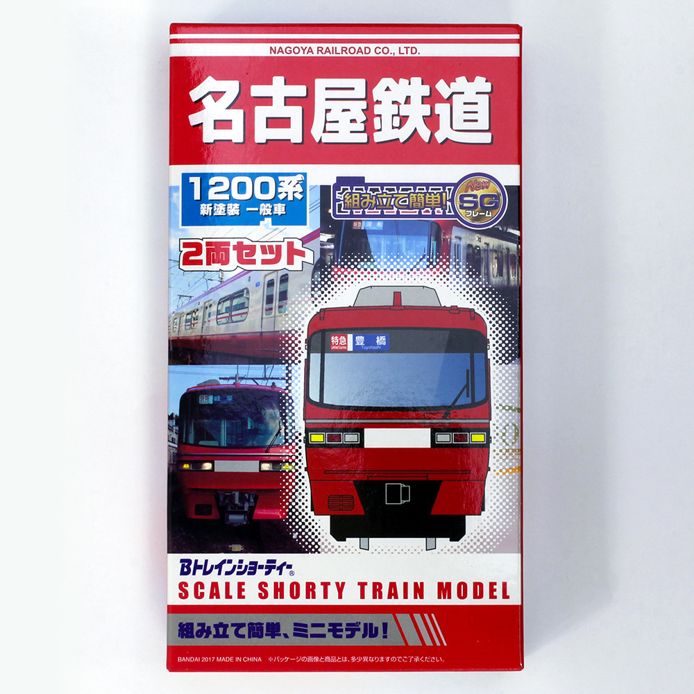 商品画像 2