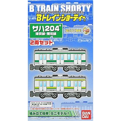 サハ204形 埼京線・横浜線 2両増結用中間車セット