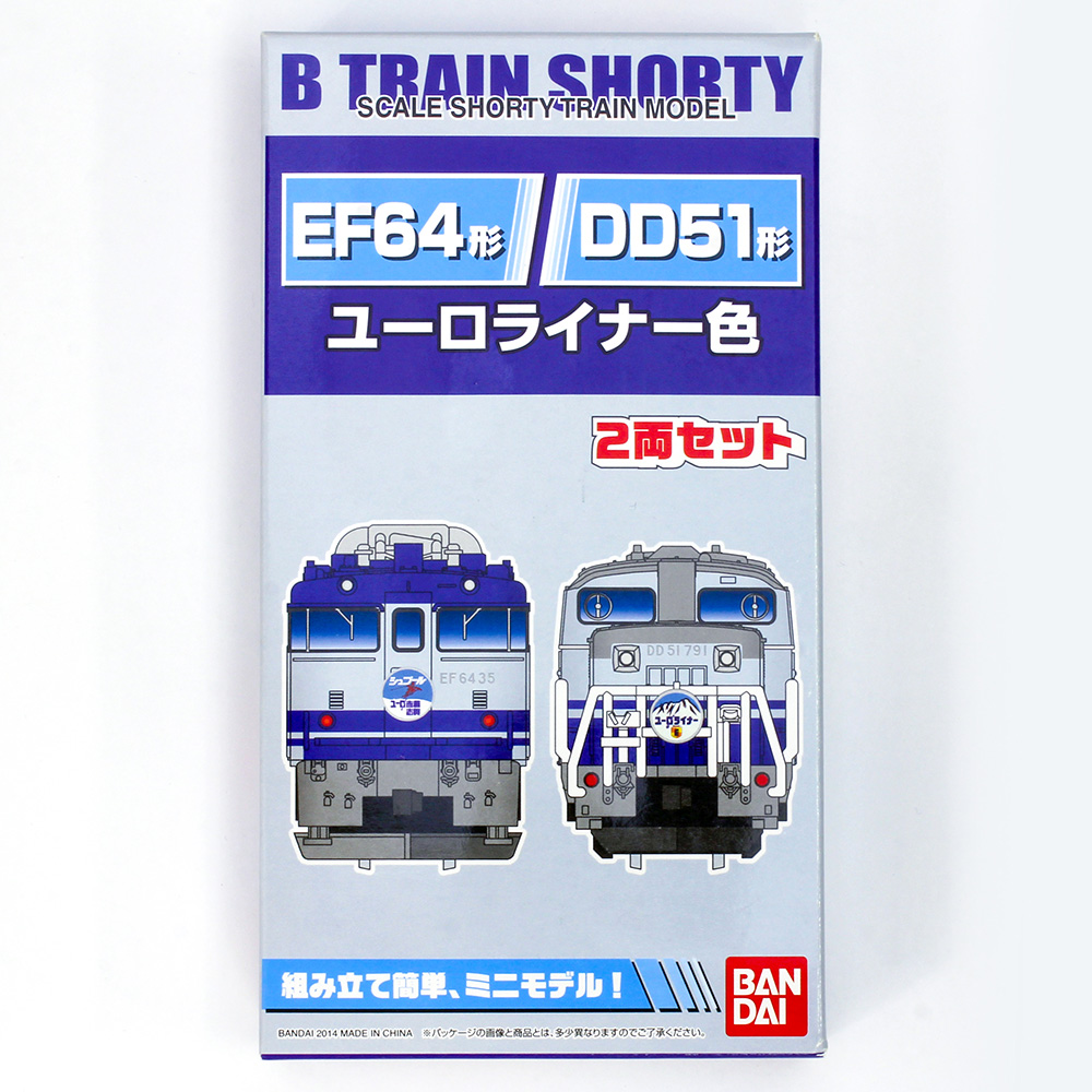 祝開店大放出セール開催中 アシェット 国産鉄道コレクション DD51形液体式ディーゼル機関車 ユーロライナー