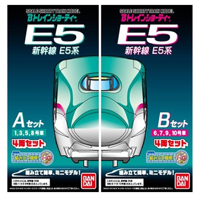 新幹線E5系 Aセット＆Bセット