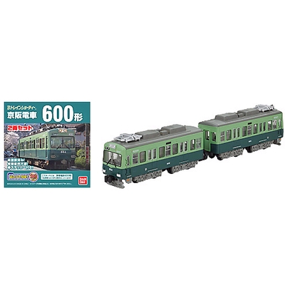京阪600形・標準色 2両セット