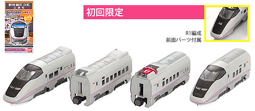 新幹線E3系(こまち) 4両セット | バンダイ 778284 鉄道模型 Nゲージ 通販