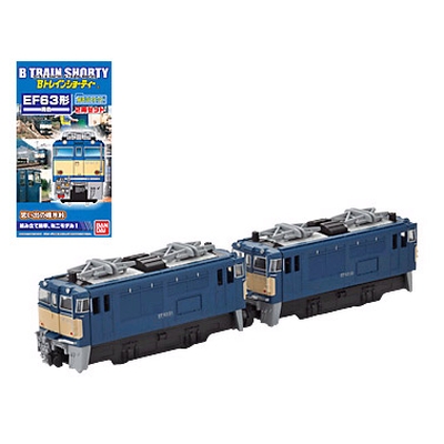 EF63形電気機関車(青色) 2両セット