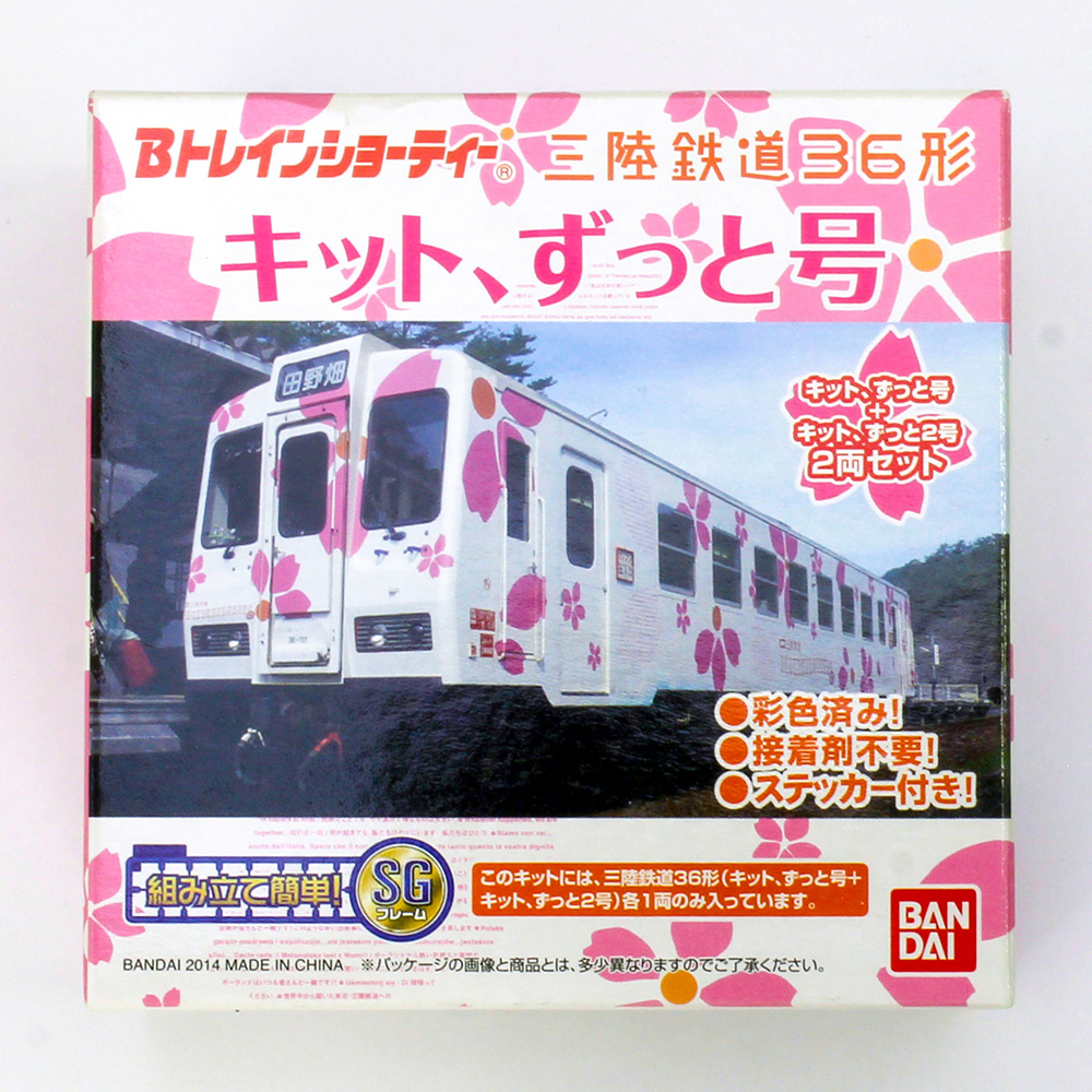 商品画像 2
