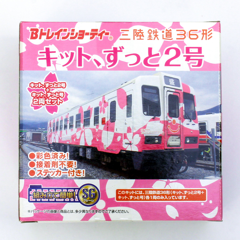 商品画像 3