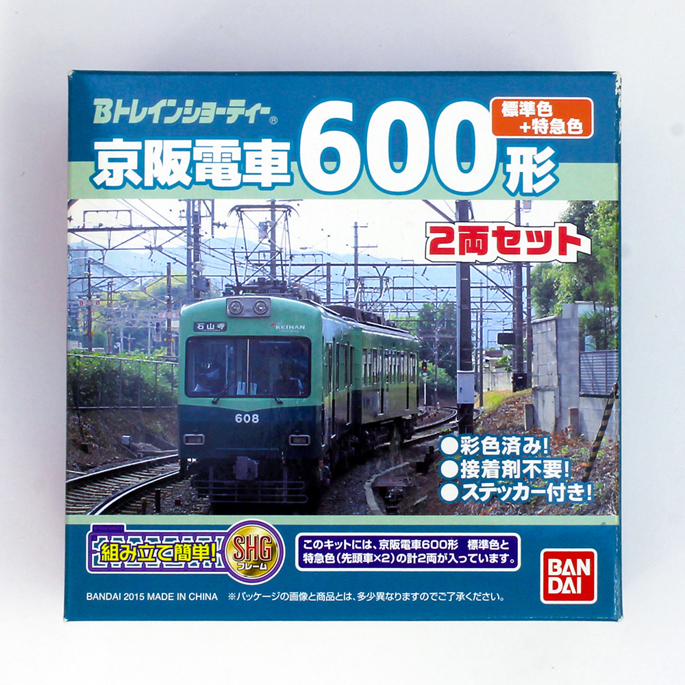商品画像 2