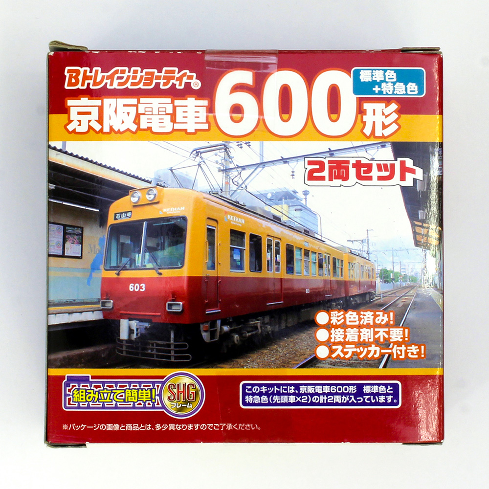 商品画像 3