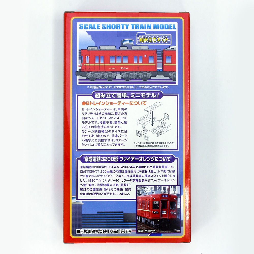商品画像 3