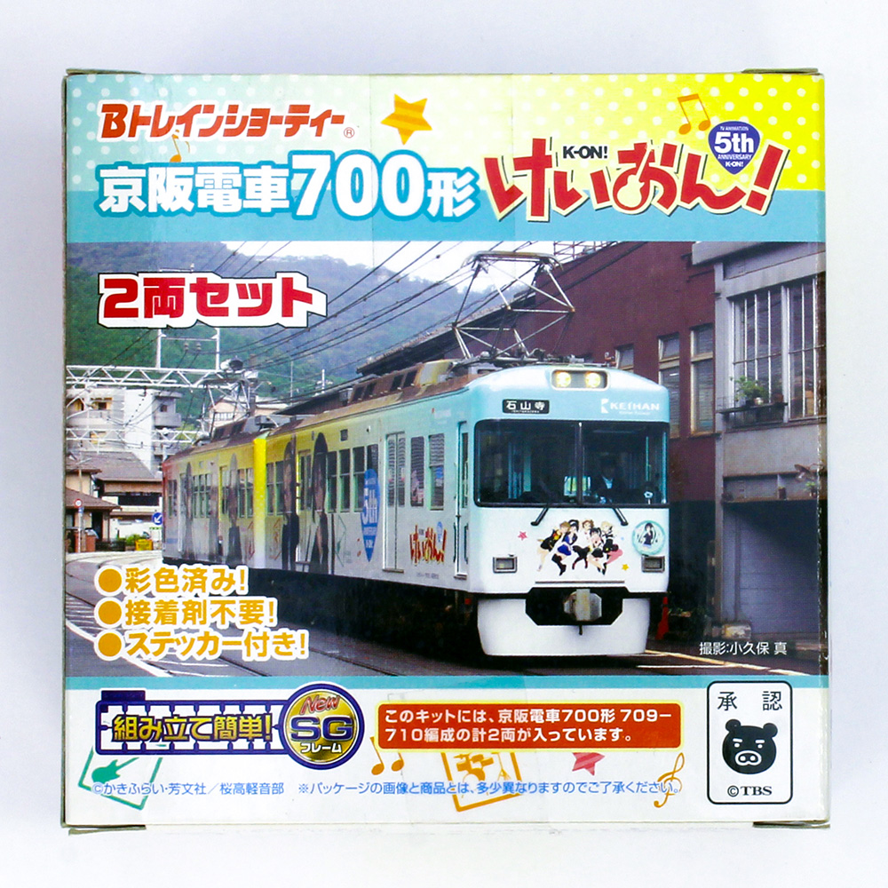 商品画像 2