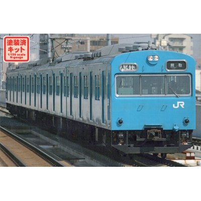 JR103系初期車 関西形(スカイブルー) トータル＆増結セット (塗装済組立)