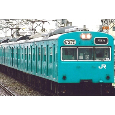 JR103系関西形IIスカイブルー(低運転台) トータル＆増結セット (塗装済組立)