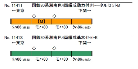 商品画像 2