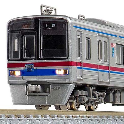 京成3700形（2-5次車）8両編成動力付きトータルセット