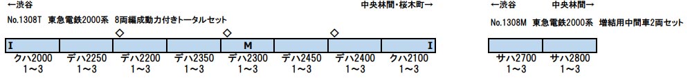 商品画像 2