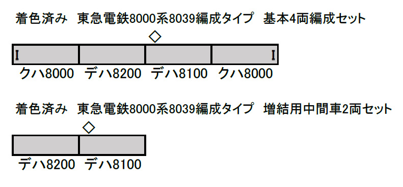 商品画像 2
