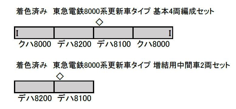 商品画像 2