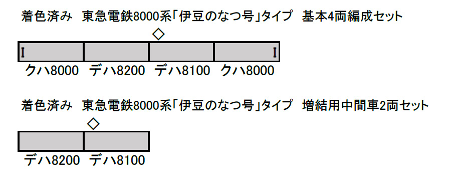 商品画像 2