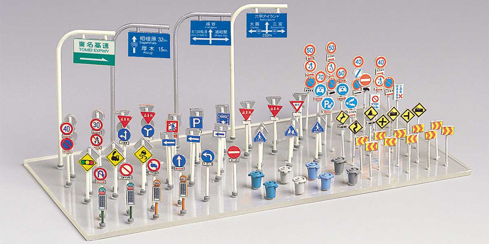 道路標識セット (未塗装組立) | グリーンマックス 2140g 鉄道模型 Nゲージ 通販