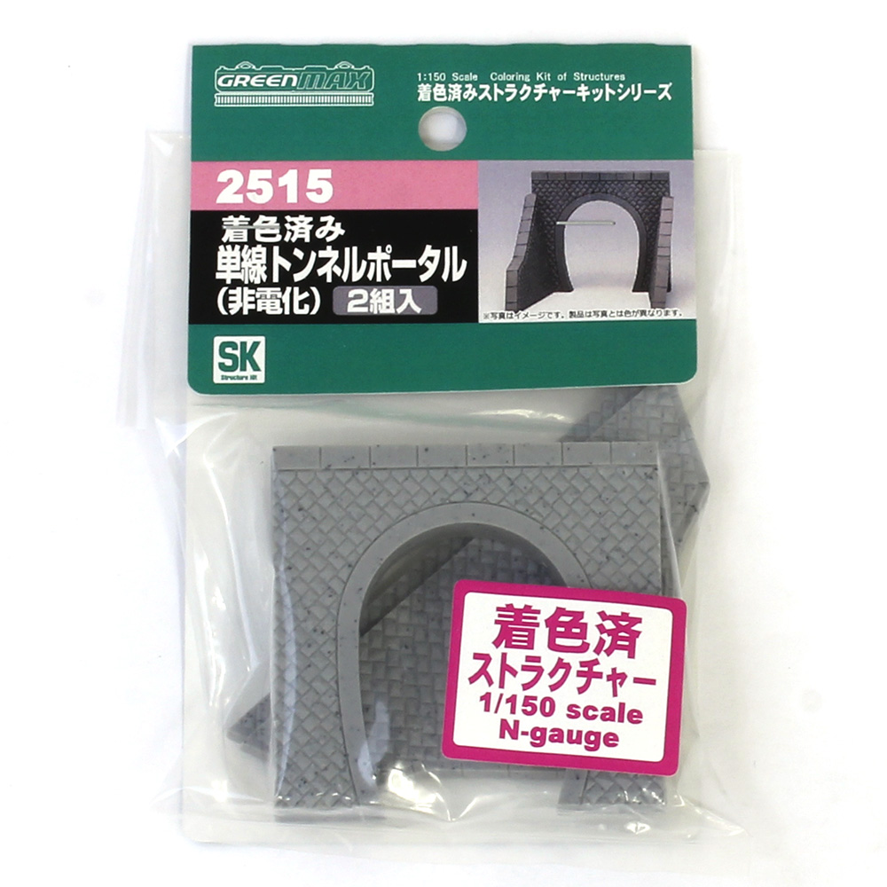 商品画像 2