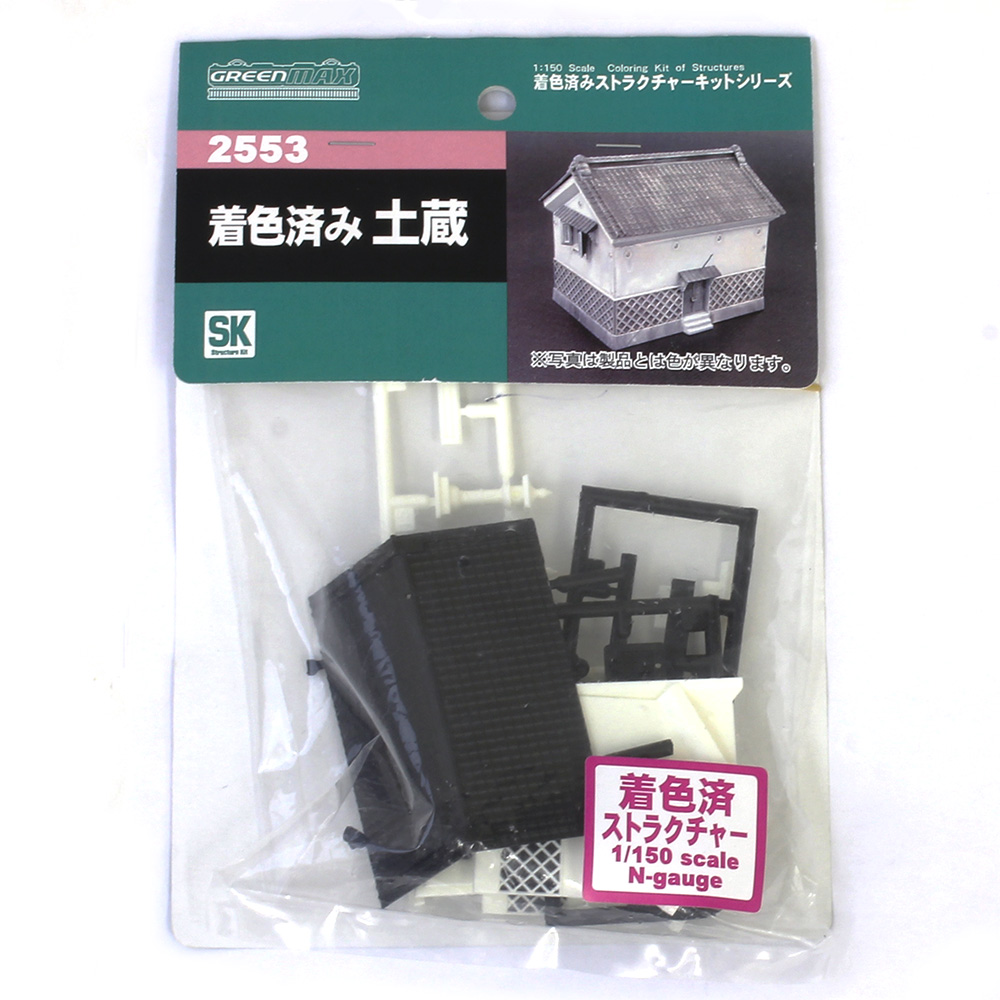 商品画像 3