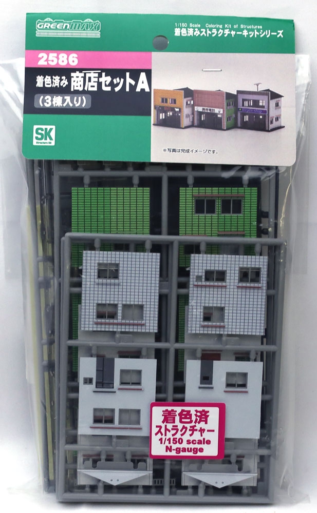 商品画像 2