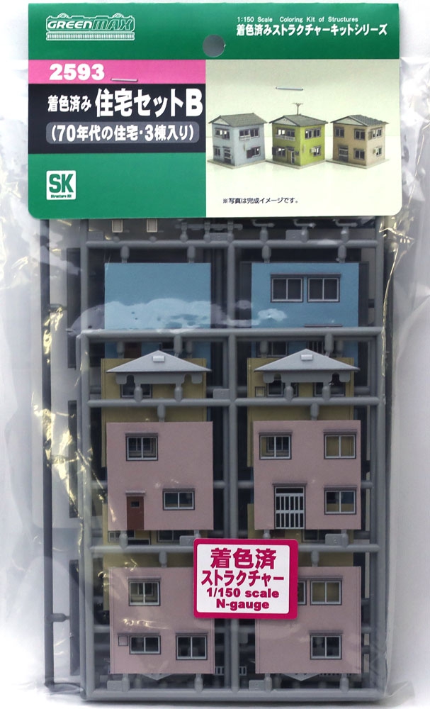 商品画像 2