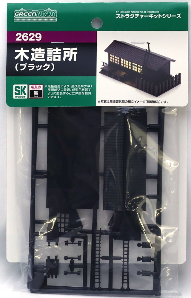 商品画像 2