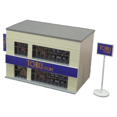 2階建て商業施設／東武ストア