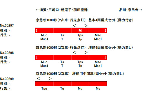 商品画像 2