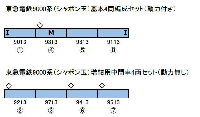 商品画像 2