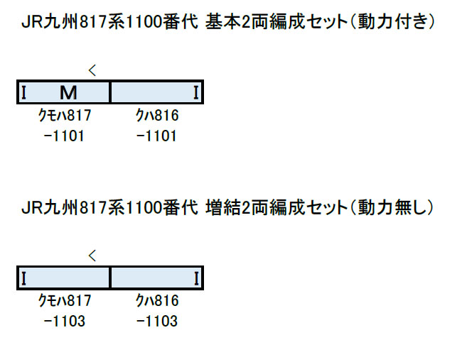 商品画像 2