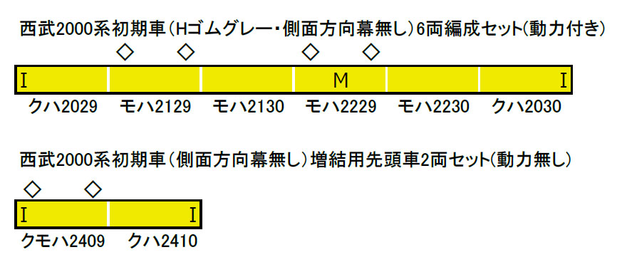 商品画像 2