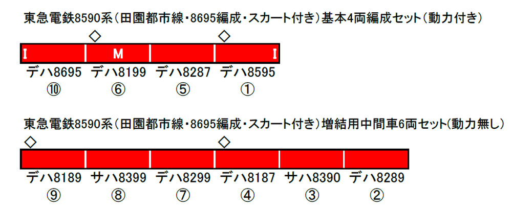 商品画像 10