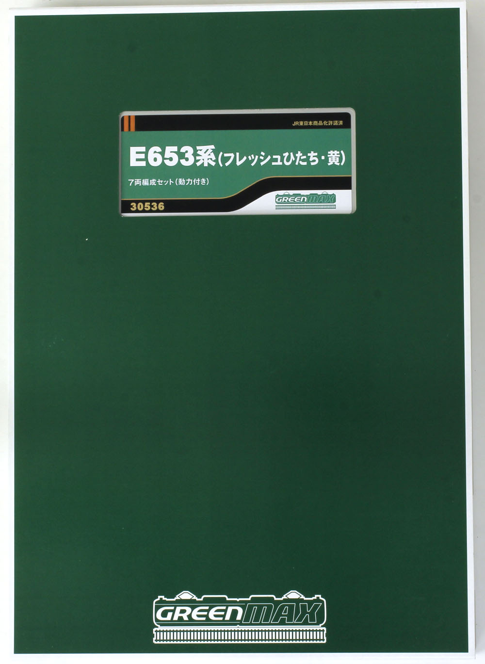 E653系(フレッシュひたち・黄)7両編成セット | グリーンマックス 30536