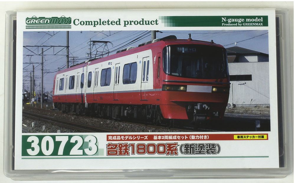 グリーンマックス名鉄1800系新塗装 - 鉄道模型 グリーンマックス名鉄1800系新塗装 - 鉄道模型