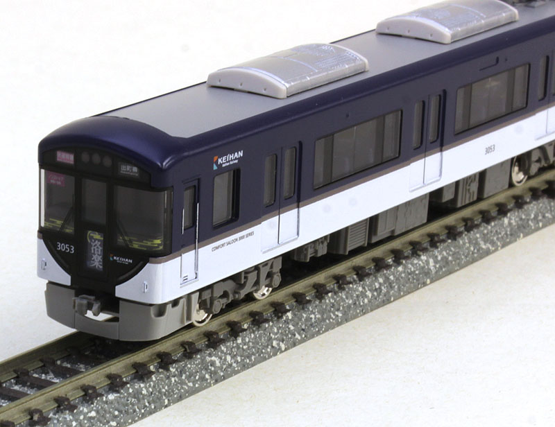 京阪3000系（快速特急「洛楽」）8両編成セット（動力付き） | グリーン 