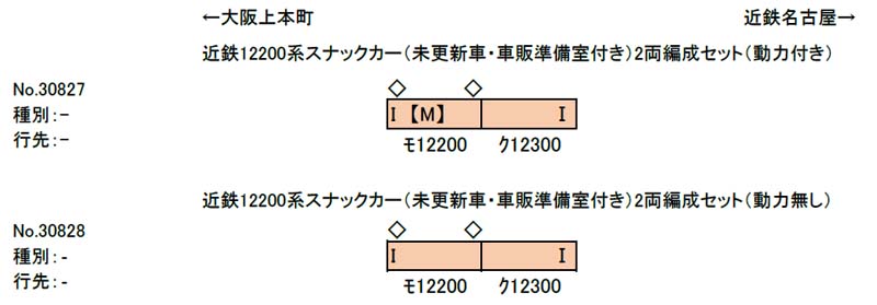 商品画像 2