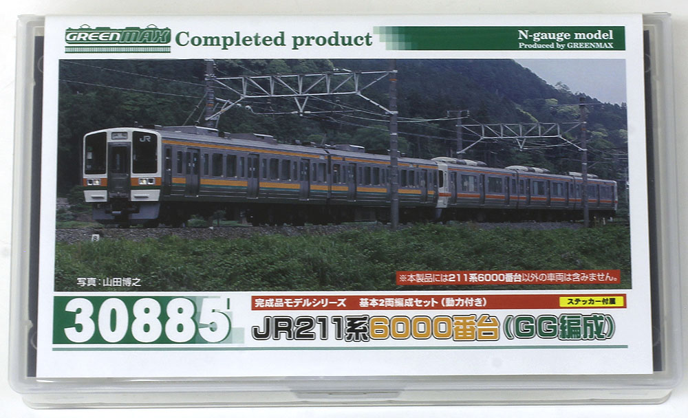 新品グリーンマックス211-6000番台2両セット動力付き