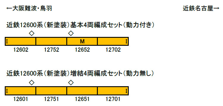 商品画像 2