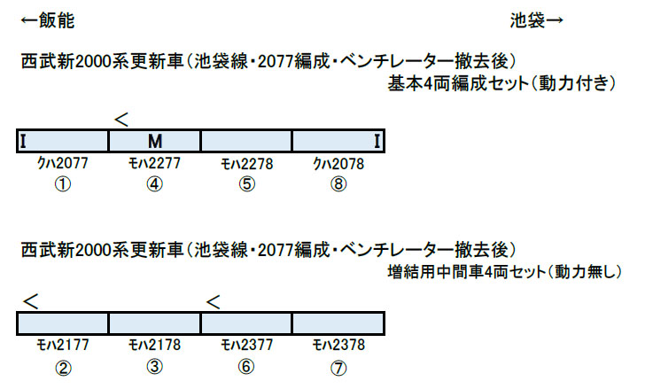 商品画像 2
